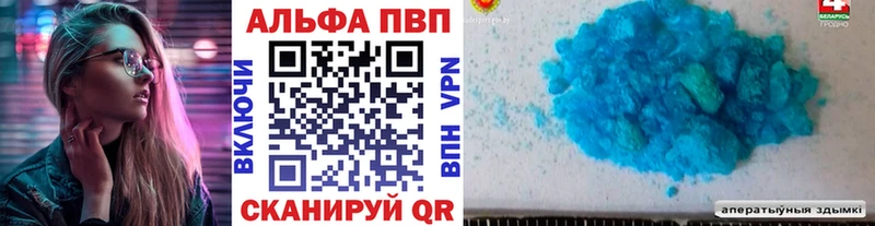 где найти наркотики  Агидель  A PVP СК КРИС 