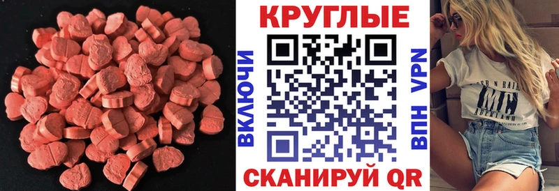 Ecstasy DUBAI Агидель