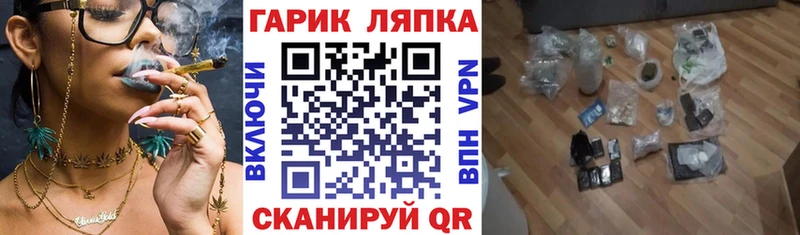 ГАШИШ Изолятор  МЕГА зеркало  Агидель 