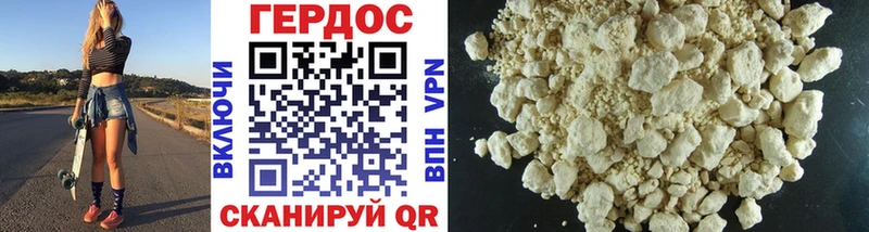 ГЕРОИН Heroin  дарнет шоп  Агидель 
