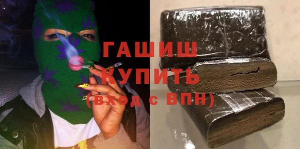 марихуана Абаза