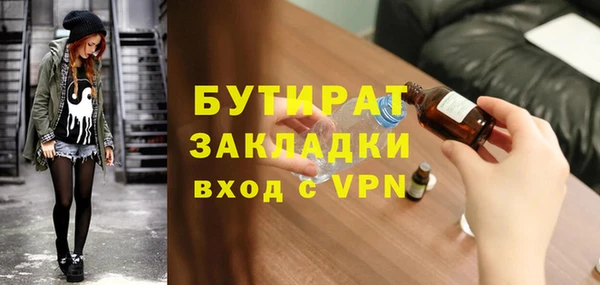бошки Абдулино