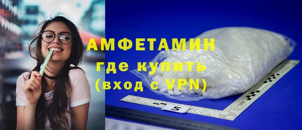марихуана Абаза