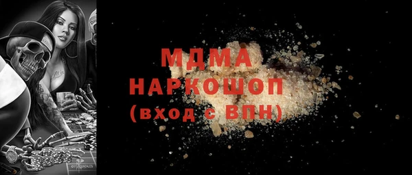 спайс Абинск