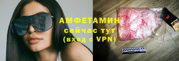 марихуана Абаза