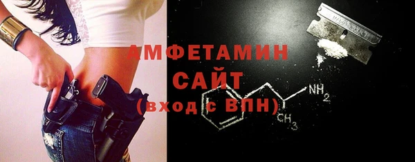 спайс Абинск