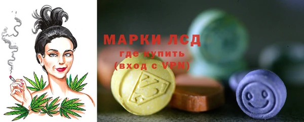 марихуана Абаза
