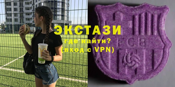 спайс Абинск