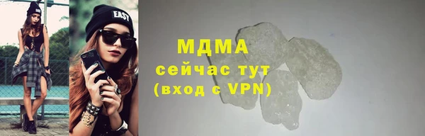 марихуана Абаза