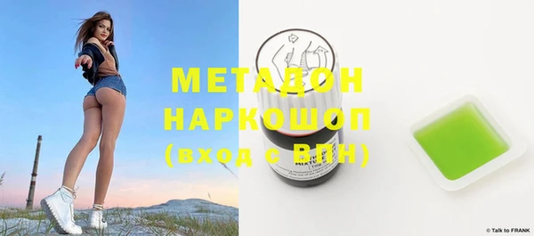 jwh Покровск