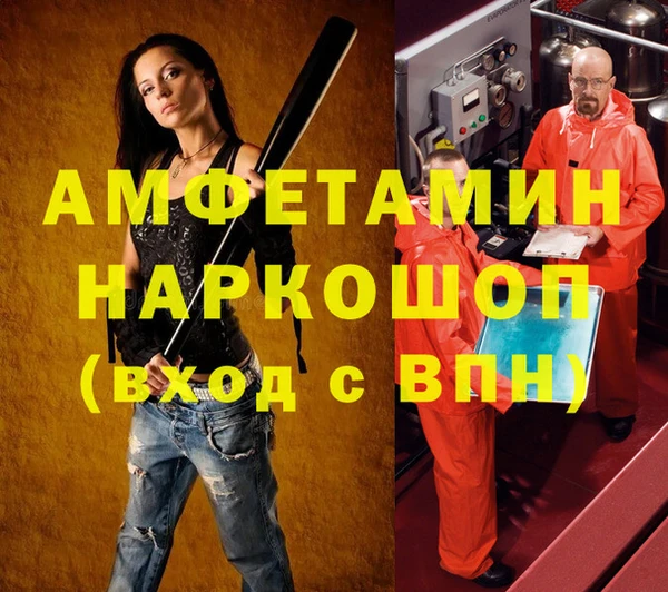 герыч Покров