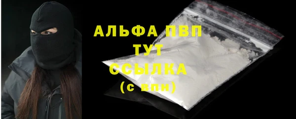 марихуана Абаза