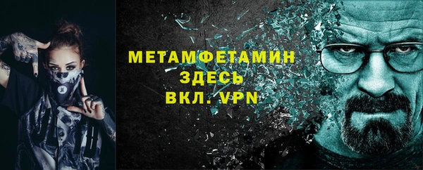 бошки Абдулино