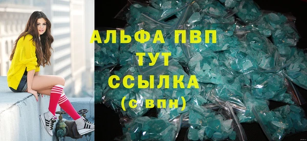 спайс Абинск