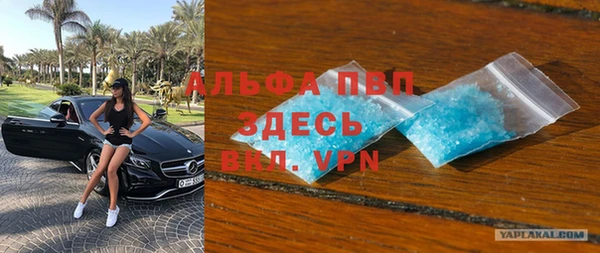 jwh Покровск