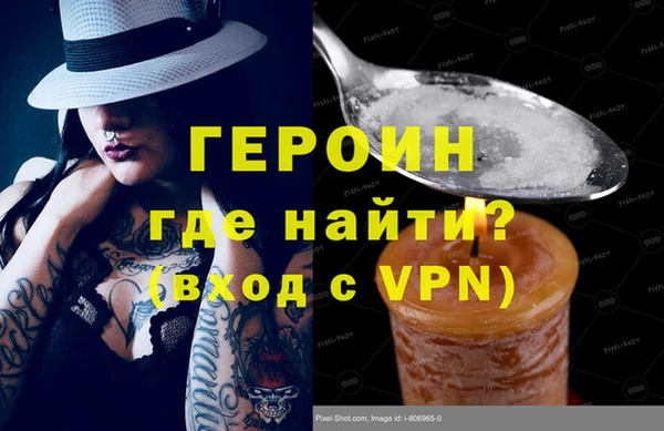бошки Абдулино