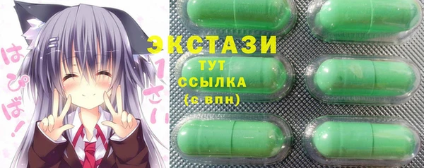 спайс Абинск