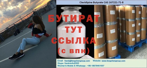 бошки Абдулино