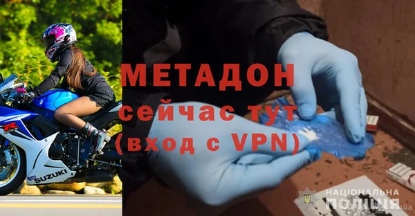 спайс Абинск