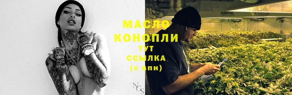 марихуана Абаза