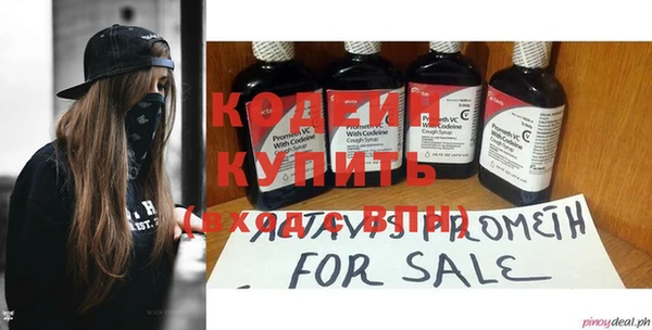 jwh Покровск