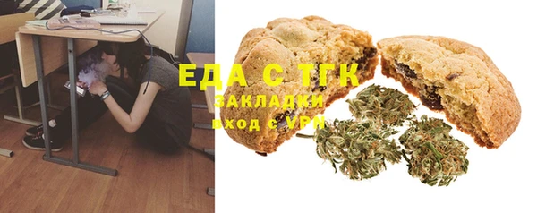спайс Абинск