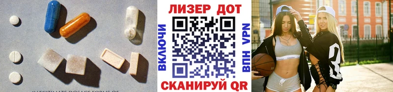 купить закладку  Агидель  ЛСД экстази кислота 