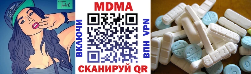 МДМА crystal  Агидель 
