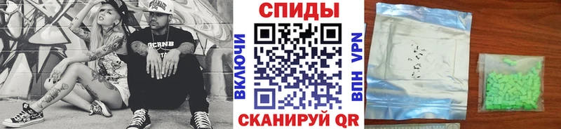 Метамфетамин мет Агидель