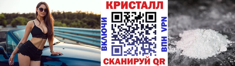 Первитин Methamphetamine  Агидель 