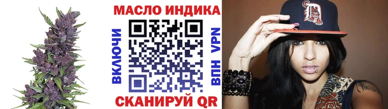 закладка  Агидель  ТГК гашишное масло 