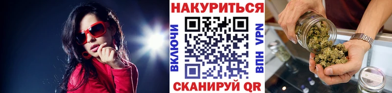 наркошоп  Агидель  Канабис LSD WEED 